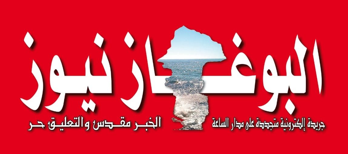 اضغط على الصورة لرؤيتها بالحجم الطبيعي